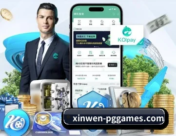 pg模拟器 应用程序